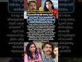 ഹൃദയം നുറുങ്ങുന്ന വേദനയാൽ ഓർക്കാൻ ഇഷ്ടപെടാത്ത ദിവസം #news #malayalamnews #todaynews #varthakal #fyp