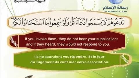 سورة فاطر - مصطفى اللاهوني