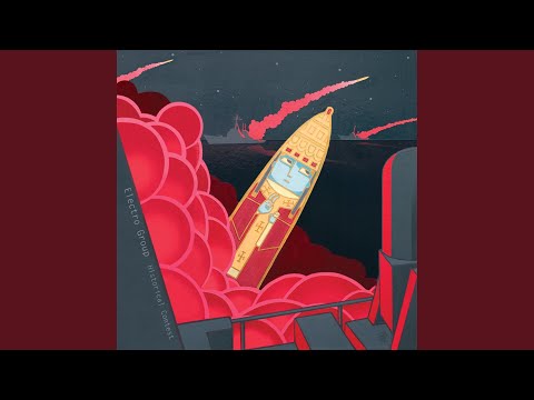 Electro Group — S-Trigger