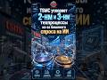 TSMC спешно увеличивает производство, потому что ИИ-чипов уже не хватает