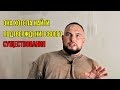 Она хотела найти подтверждение своего существования. 