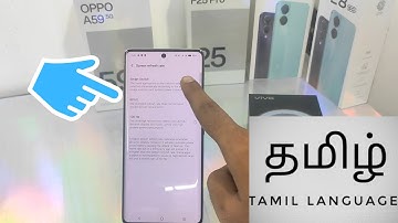 How to change Screen refresh rate in VIVO V30 in Tamil /VIVO V30 pro| How  set screen refresh rate