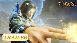 《斗罗大陆》EP233 Trailer | 骨斗罗迎战比比东，唐三水淹嘉陵关 | Soul Land | 腾讯视频 - 动漫