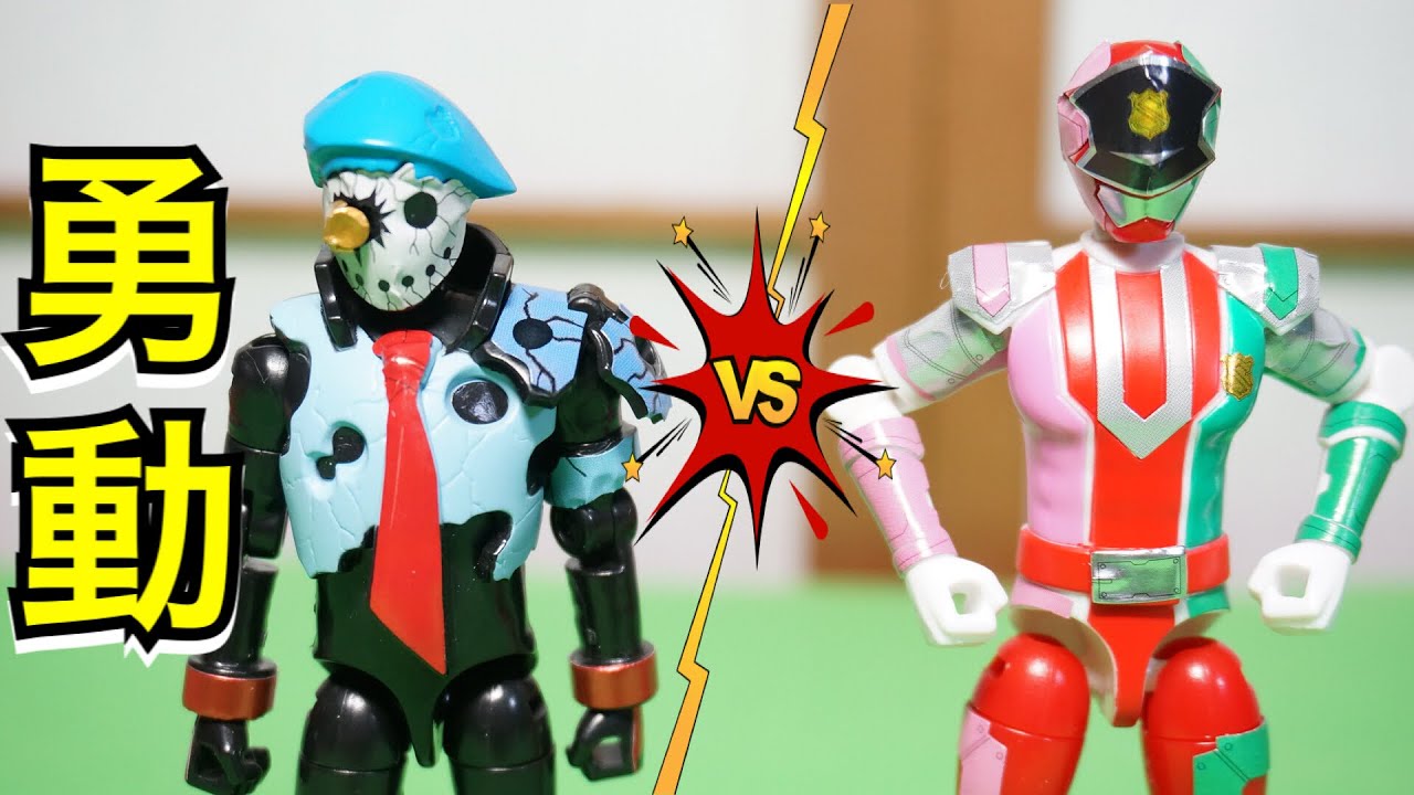 ルパンレンジャーvsパトレンジャー 勇動2 パトレンU号&ポーダマン