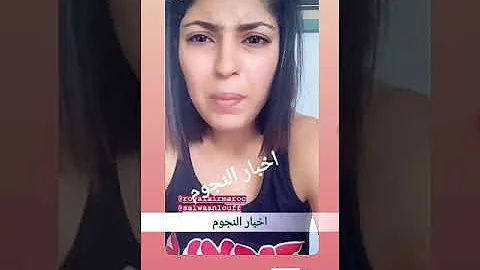 صور مضيفات المغرب تحميل Download Mp4 Mp3