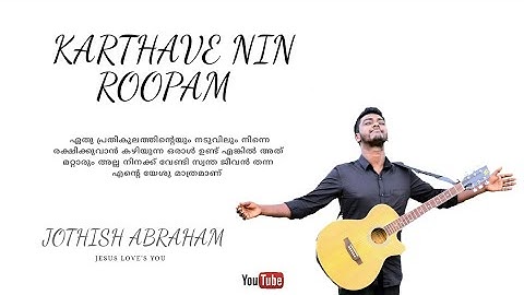 KARTHAVE NIN ROOPAM ENIKKELLAYIPPOZHUM SANDHOSHAME| NEW MALAYALA CHRISTIAN SONG|JOTHISH ABRAHAM|