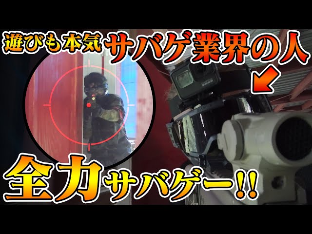 上司の洗礼】5人の部下達に1発のグレネードが炸裂!! at 西宮 Breakout