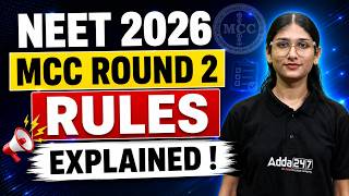 NEET 2026 MCC ROUND 2 RULES EXPLAINED 🚨 Freeze, Float, Upgrade & Exit Rules | Meeta Ma'am