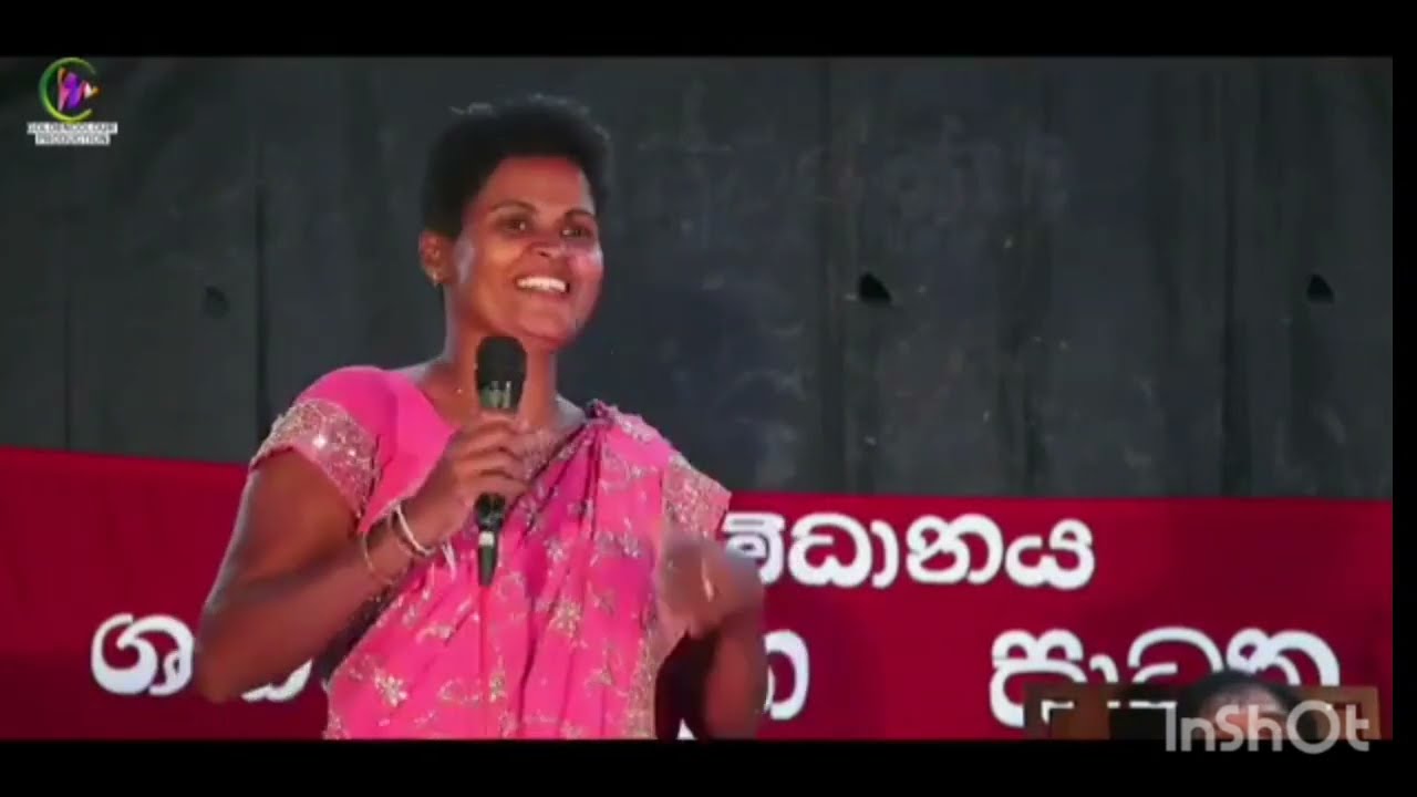 0762309917.කුඹුරේ පලහිලවුව සංවාදය මුල් කොටස.නිශ්ශංක සහ චමිලා .