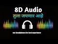 Tula Japnar Aahe 8d Audio [use  earphone]