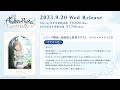 アニメ『ライザのアトリエ』 ドラマCD視聴動画