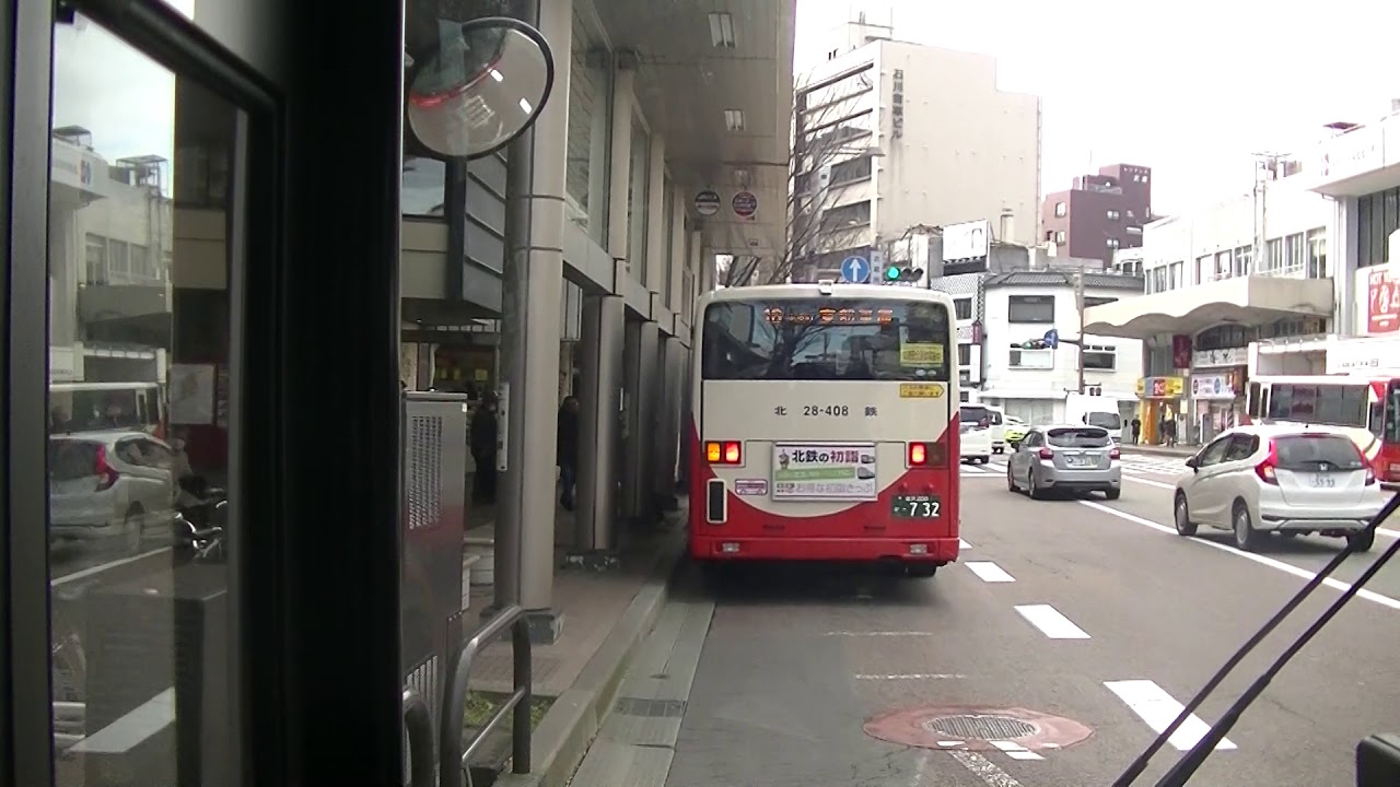 北鉄バス 前面展望   02番系統  金沢駅西口(のちょっと先)～野町駅前