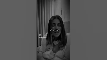 رجاء بالمير جروحي والامي 