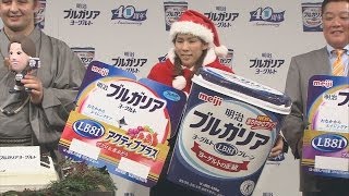 ブルガリアヨーグルト発売４０年 記念式典に吉田選手ら