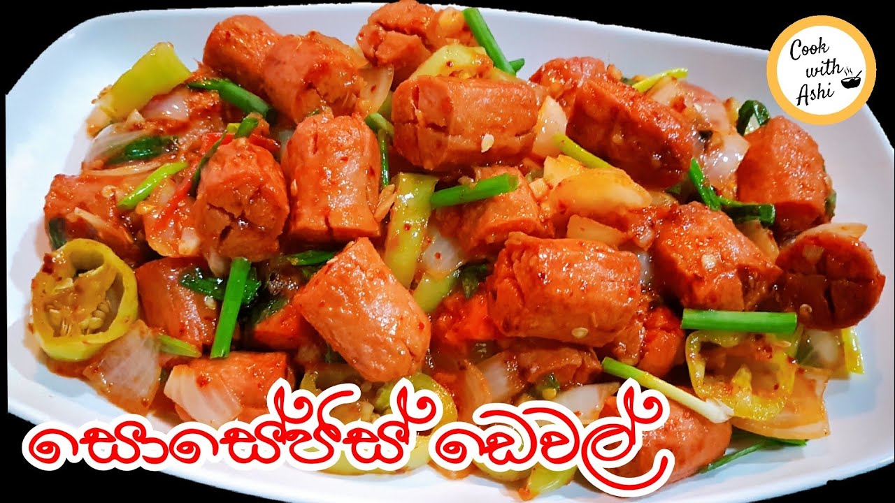 ඩෙවල් සොසේජස් රසට හදමු Devilled Sausages Sri Lanka CookwithAshi ️