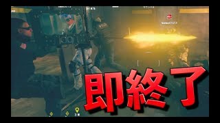 [R6S] よつばが除外されたら即終了!