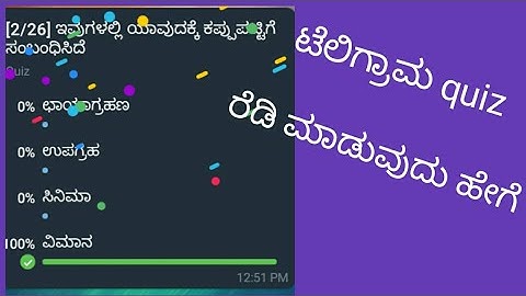 How to create telegram quizbot in Kannada#quizbot#Quizbot in Kannada#
