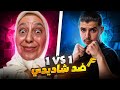 شديدي والطبيعة ربيعة في روم اسطورية