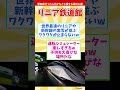 ㊗１０万回再生【リメイク版】愛知県行ったら行かなきゃ損する場所８選 【都道府県別】#shorts #愛知県