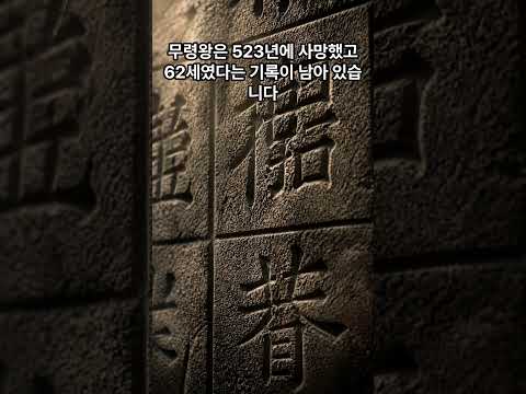 일본은 한반도의 피가 흐른다?