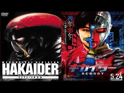 人造人間キカイダー」連載時のハカイダー。手足に縞のあるデザインが