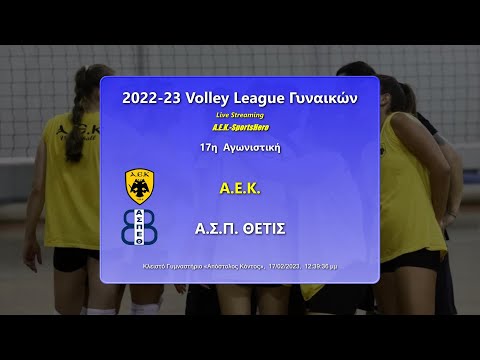 2022-23 Volley League Γυναικών ΑΕΚ-ΑΣΠ Θέτις 18/02/2023
