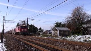 EF510-13 高貨B4093レ 見附付近[HD]