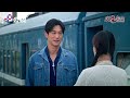 武雄回鄉還帶了導演一群人來場勘《火車來去》EP6精華｜公視+熱播中
