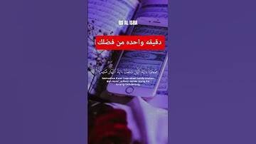 #تلاوة_خاشعة #قران_كريم #المصحف #الرحمن #راحة_نفسية #اكسبلور #لايك
