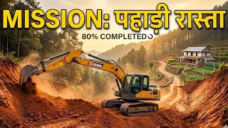 Mission: Mountain Road | XCMG Excavator Cutting Dangerous Hills! ⛰️🚜