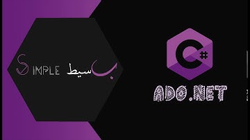 ado.net : Mode Déconnécté - SqlDataAdapter - DataView