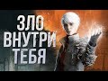 Разбор сюжета The Medium | Медиум | Полная история игры