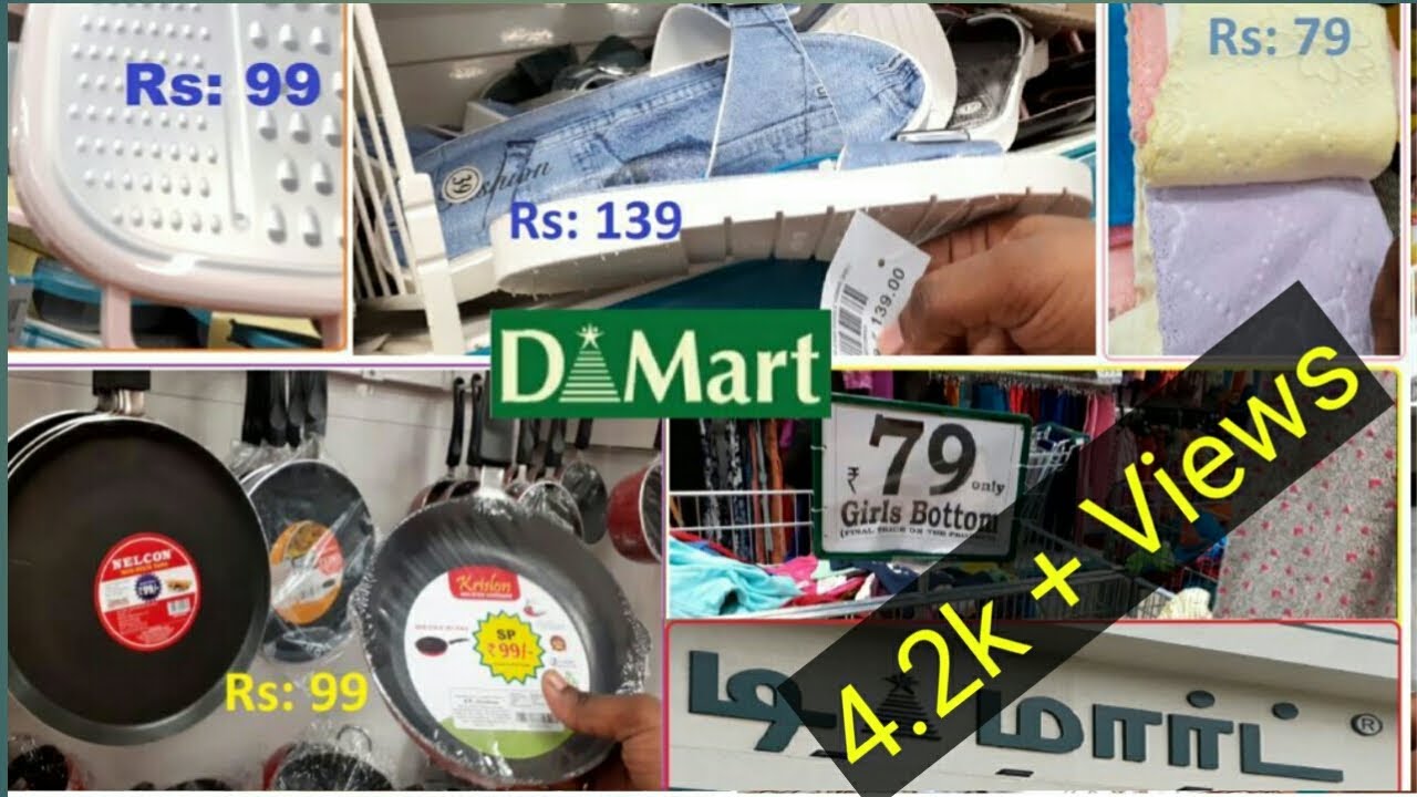 dmart shoes