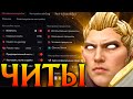 Invoker с Читами показал Гениальный Скилл! Амбрелла Dota 2