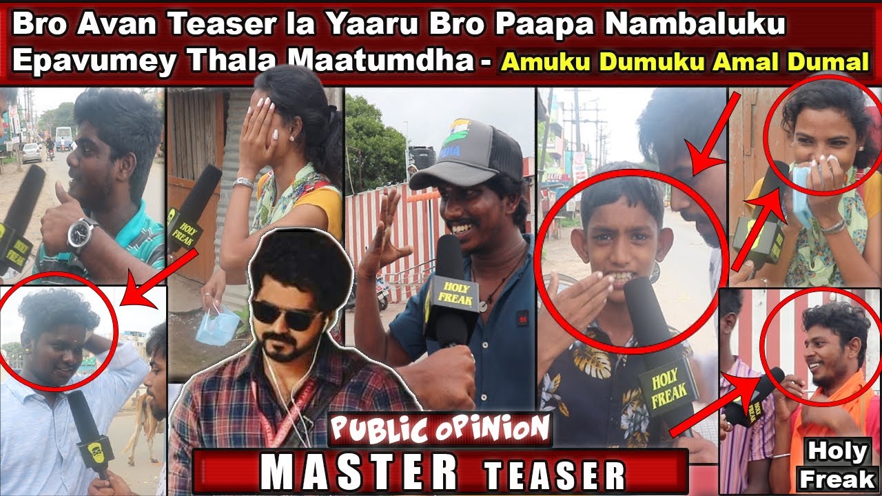 Andha Master Yen Thala Kulla Odudhu | Master Teaser | Thalapathy Vijay | Holy Freak | Public Opinion