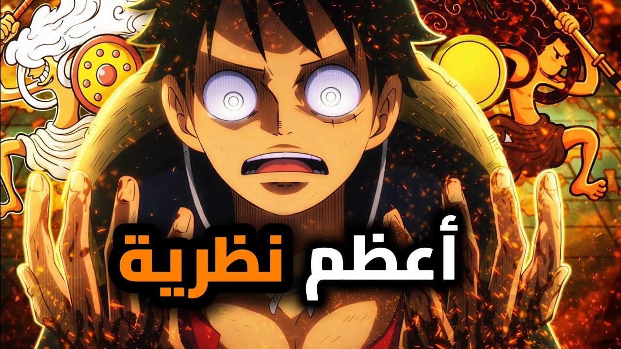 أعظم نظرية.. عن القرن المفقود ممكن تسمعها 🤯 | اللاهثون للسلطة 23
