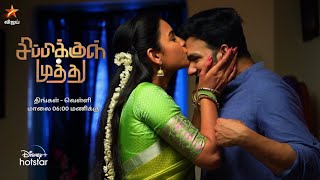 Sippikul Muthu-Vijay tv Serial