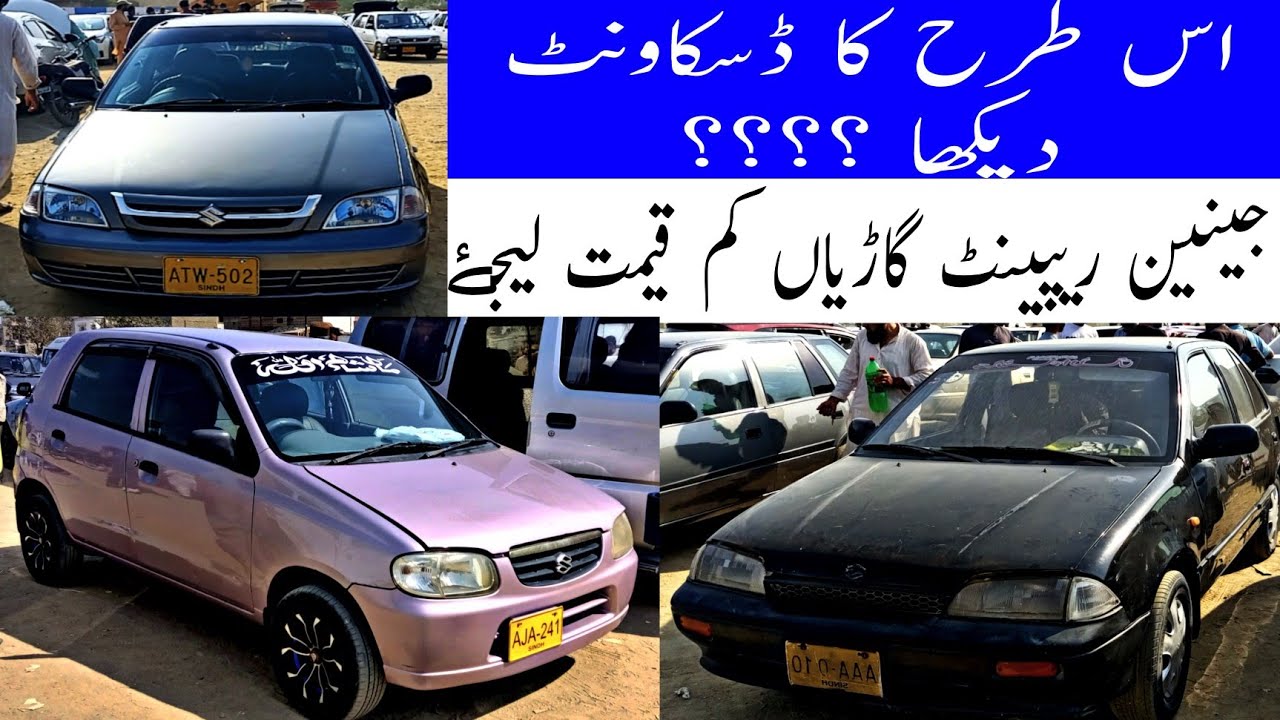 sunday Car Bazar custom paid carcars Sale in pakistan 8Mar2023