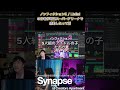 異色アイドル曲、ファンはどう受け止めた？