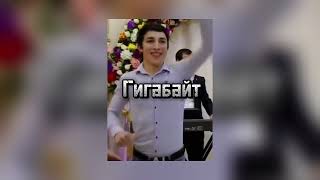 Армянчик - Азия - Евразия (remix)