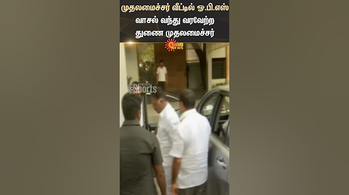OPS | M K Stalin | Chief Minister | Residence | Udhayanidhi Stalin |  ADMK | DMK | Sun News