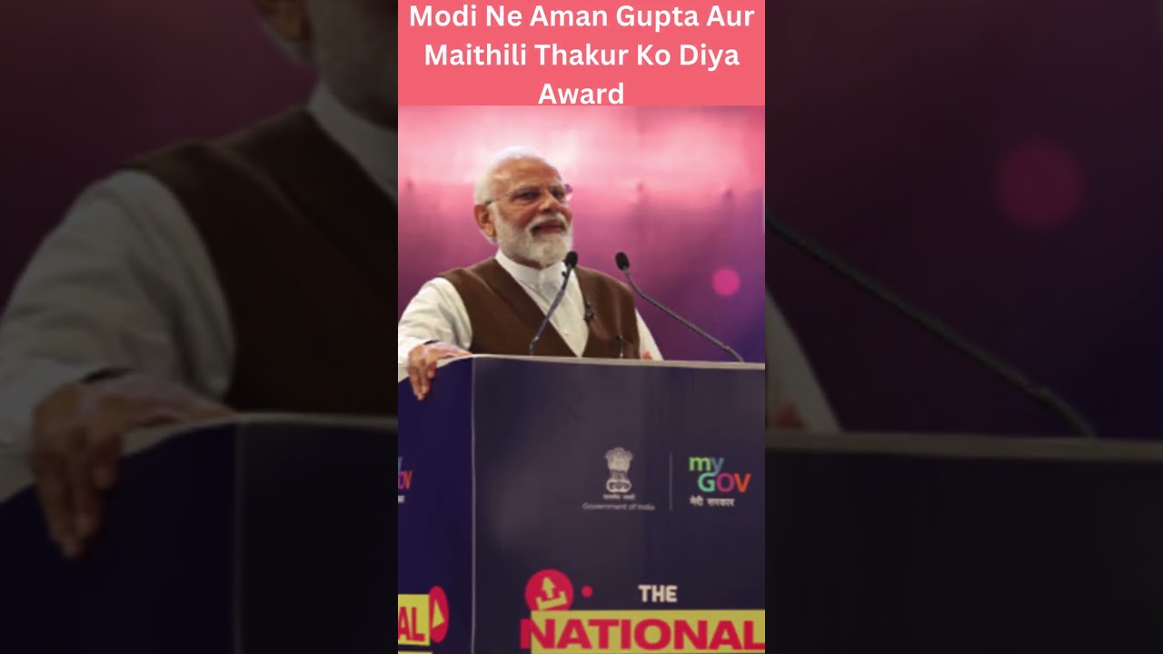 Modi Ne Aman Gupta Aur Mathili Thakur Ko Diya Award