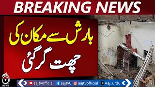 House roof collapses after heavy rain in Shahdadpur Sanghar - Pakistan news