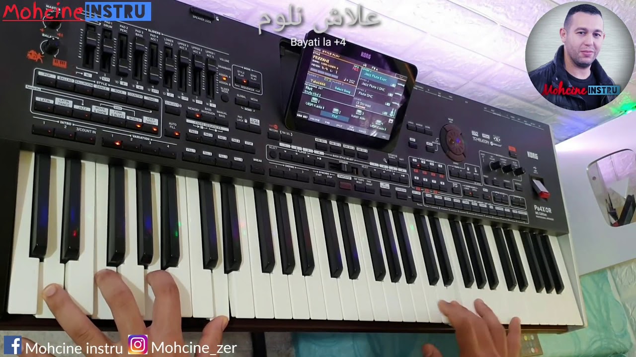 و علاش نلوم