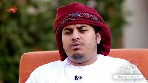 هزاع البلوشي، سورة الكهف، حالة واتس