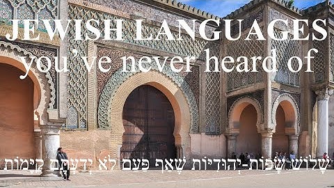 Some Lesser-Known Jewish Languages