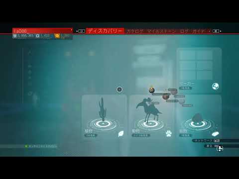 No Man S Sky 序盤から後半まで使えるおすすめスキャン金策 金策 人生ゲーム ゲーム人生