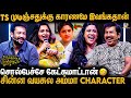     serial  ts 1st family exclusive meera  ramachandran