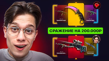 ЭТО НОВЫЙ АБУЗ СКИНОВ В CS2! СРАЖЕНИЕ ПРОТИВ СЕБЯ НА FORCEDROP