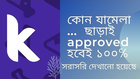 kodular approved ads 100℅ | kodular ads show trick | kodular monitize without extension